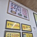 이현동6 | 대구 서구 이현동 굴국밥 맛집｜원조 굴뚝배기 전문점(재료 소진이라 ‘굴뚝배기만’ 먹고 온 날)