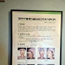 안면비대칭 고민이라면? 제주얼굴경락 관리샵 &#39;보떼스킨앤바디&#39;에서 체형교정, 건강관리까지!
