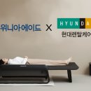 현대물류기기