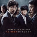 소수의견