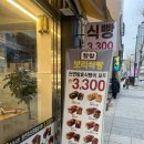 상왕십리역 | 가성비 좋은 찰찰보리식빵 왕십리점 상왕십리역빵집 추천 후기