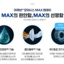 오아시스플러스 이미지