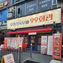 부천-상동-99 이미지