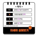 녹양중학교 이미지