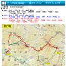 영남알프스 7봉 인증의 첫 걸음 – 가지산에서 운문산까지 이미지