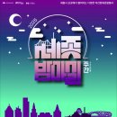 마실 이미지
