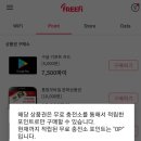 프리테크 이미지