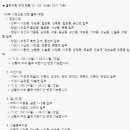 원하농장 이미지