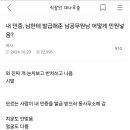 정부24 깔아서 주민등록증 발급 상황 조회 한 번 하고 와 이미지