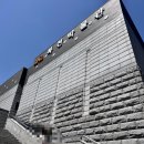 복천박물관 | 부산 동래 아이와 가볼 만한 곳 - 복천박물관