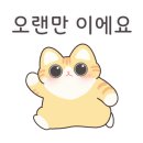 밝은미소약국 이미지