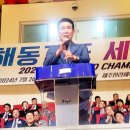 해동축사 이미지