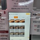바른타코야끼 네이버블로그
