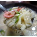 손칼수제비 이미지
