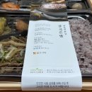 본도시락 송도글로벌캠퍼스점 이미지