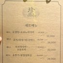 진,꼬치방앗간 이미지