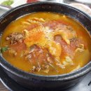 얼큰이순대국밥