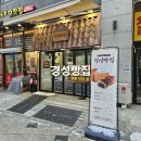 뮤소프트 | 미사소금빵 하남미사역5번출구 소금빵맛집 경성빵집 소프트소금빵추천:)