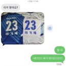 삼산경찰서(민원동) | 있나요 유니폼 도난 당해본적