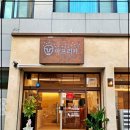 막창왕 이미지