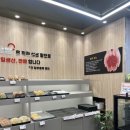 구환회 단팥빵(하양점)