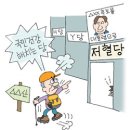 실버들을 위한 건강 채비 이미지