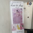 하이틴 컨셉 스튜디오 루체드앙쥬 키치한 이색사진관 다녀왔어요!