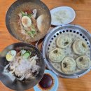 뚱보칡냉면 이미지