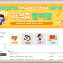 익스터디 이미지