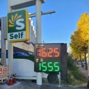 대영주유소 이미지