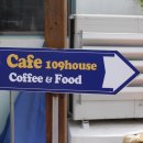 109HOUSE 이미지