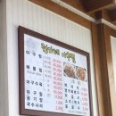 정가네아구찜 이미지
