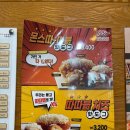 명랑핫도그경산