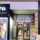 상왕십리역 머리잘하는 미용실 살롱에이투지 클리닉 후기