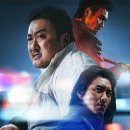 범죄도시3 이미지