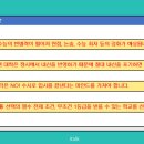 두정중학교 - 2294 | 두정중학교