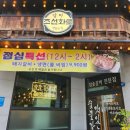 조선화로집 영광점 | 전남 영광군 고깃집 리뷰 &#34;조선화로집 영광점&#34;