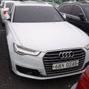 금정자동차㈜ | 아우디 A6 2016년식 흰색 22,624km 인천시 서구 오류동 남부8계 2017-4901 자동차경매