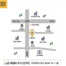 카페루앤비대구 - 달성군 테크노상업로 34 | 카페루앤비대구