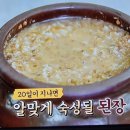 발효정원 이미지