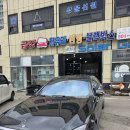 금강자동차유리 | 화성자동차유리 벤츠 S560 금강자동차유리 후기
