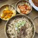 엄마손만두국 이미지
