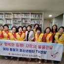 임마누엘은혜어린이집 이미지