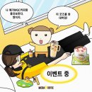 커피마루 이미지