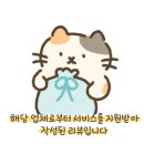 안경박사(수락점) 이미지