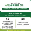 영종광고디자인 이미지