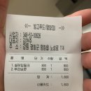 빙고푸드 - 북구 호동로79번길 5 | 빙고푸드