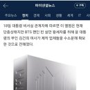 BTS 한정판 앨범'까지 선물한 김건희 여사..빈 살만 감동받았다 이미지