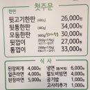 진해 뒷통고기 맛집 경화시장 &#34;준석이네뒷고기&#34;