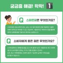 스마트지식in 이미지